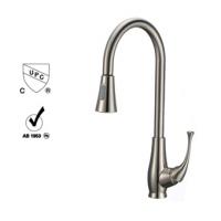 cupc kitchen faucet RD8224