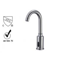 cupc sensor faucet RD6707